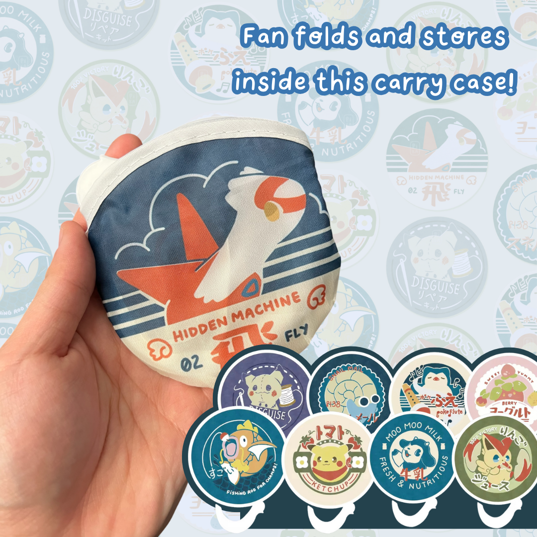 Disk Fan Blind Bag
