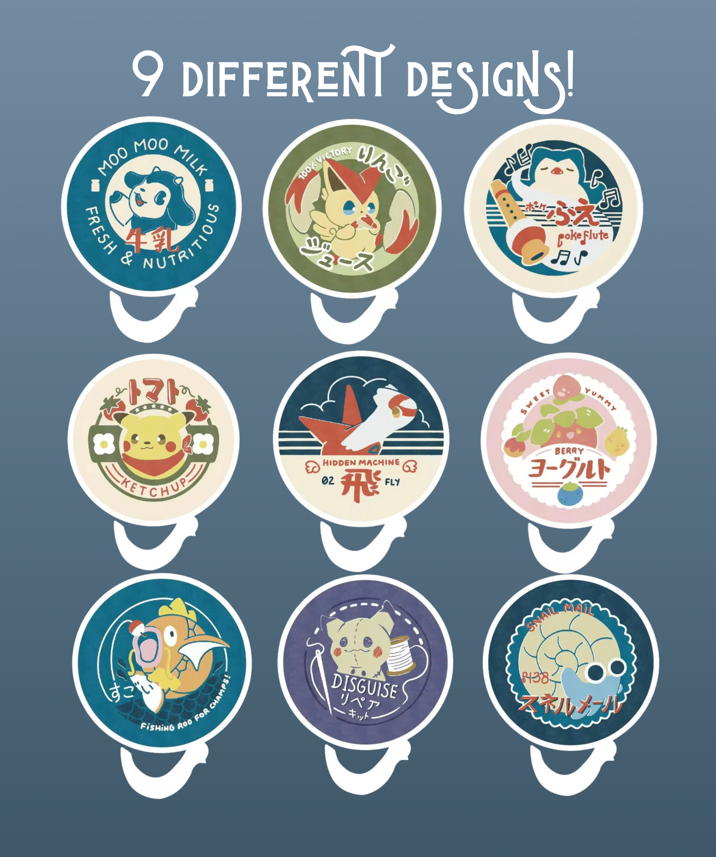 Disk Fan Blind Bag