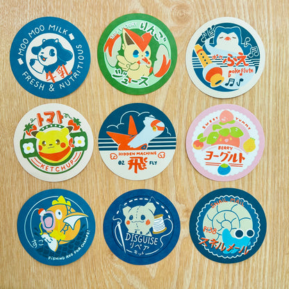 Vintage Inspired Stickers
